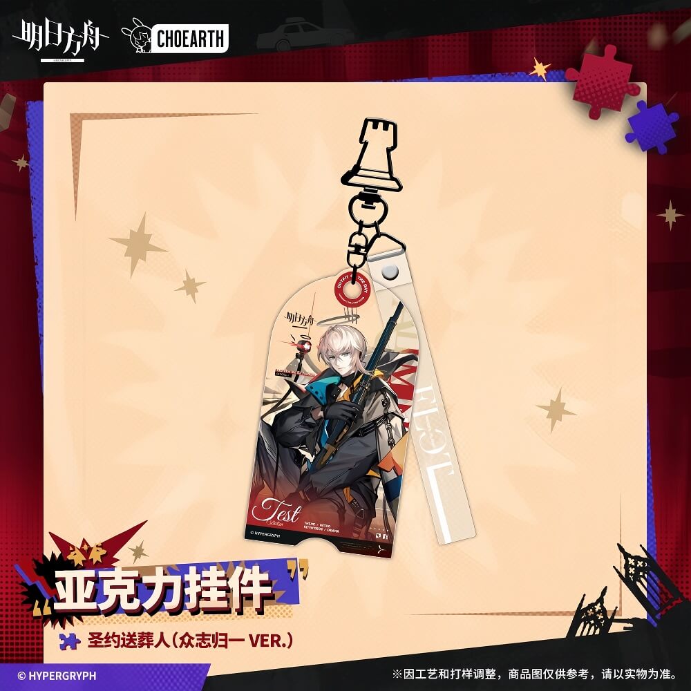 Arknights Acrylic Pendant Virtuosa/Executor the Ex Foedere/Texas the Omertosa/Lessing