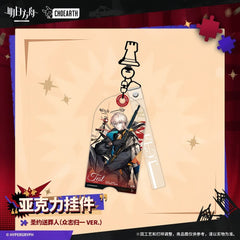 Arknights Acrylic Pendant Virtuosa/Executor the Ex Foedere/Texas the Omertosa/Lessing