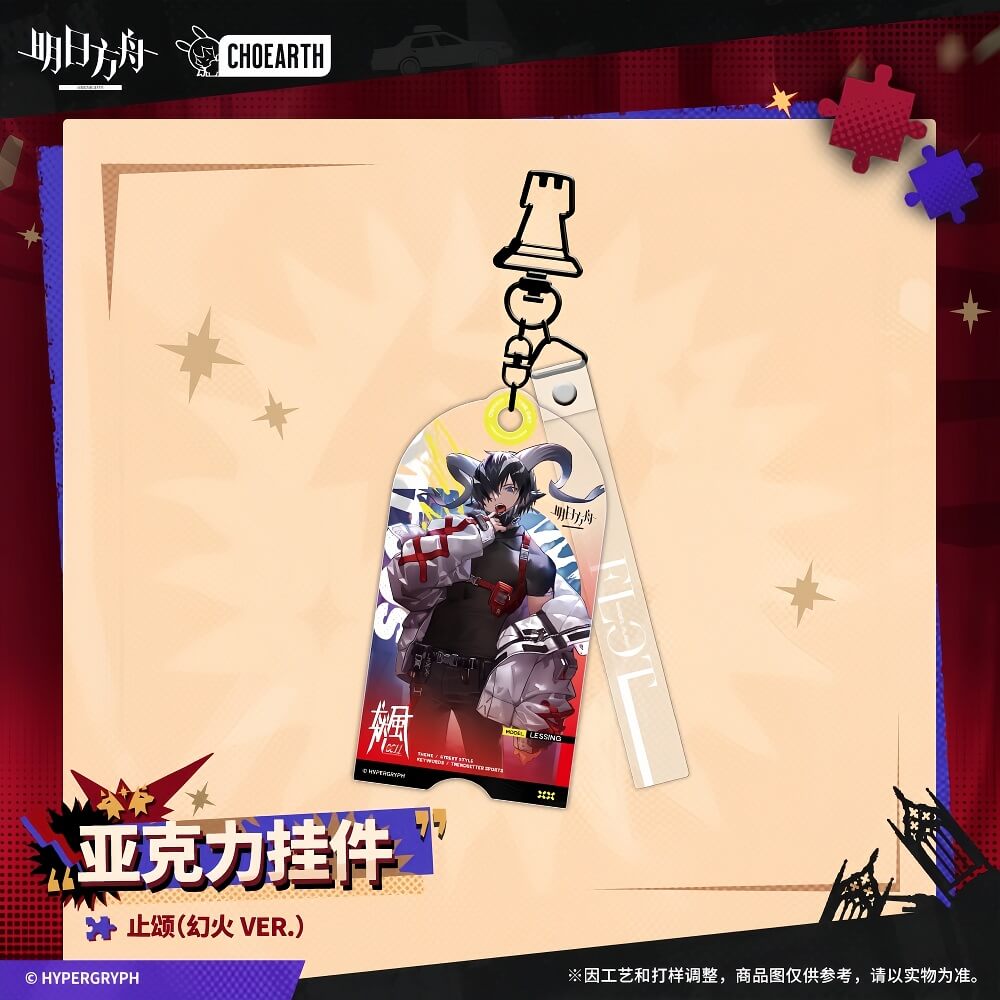 Arknights Acrylic Pendant Virtuosa/Executor the Ex Foedere/Texas the Omertosa/Lessing