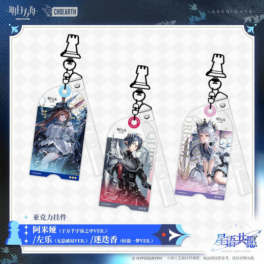 Arknights Acrylic Pendant Amiya / Zuo Le / Rosmontis