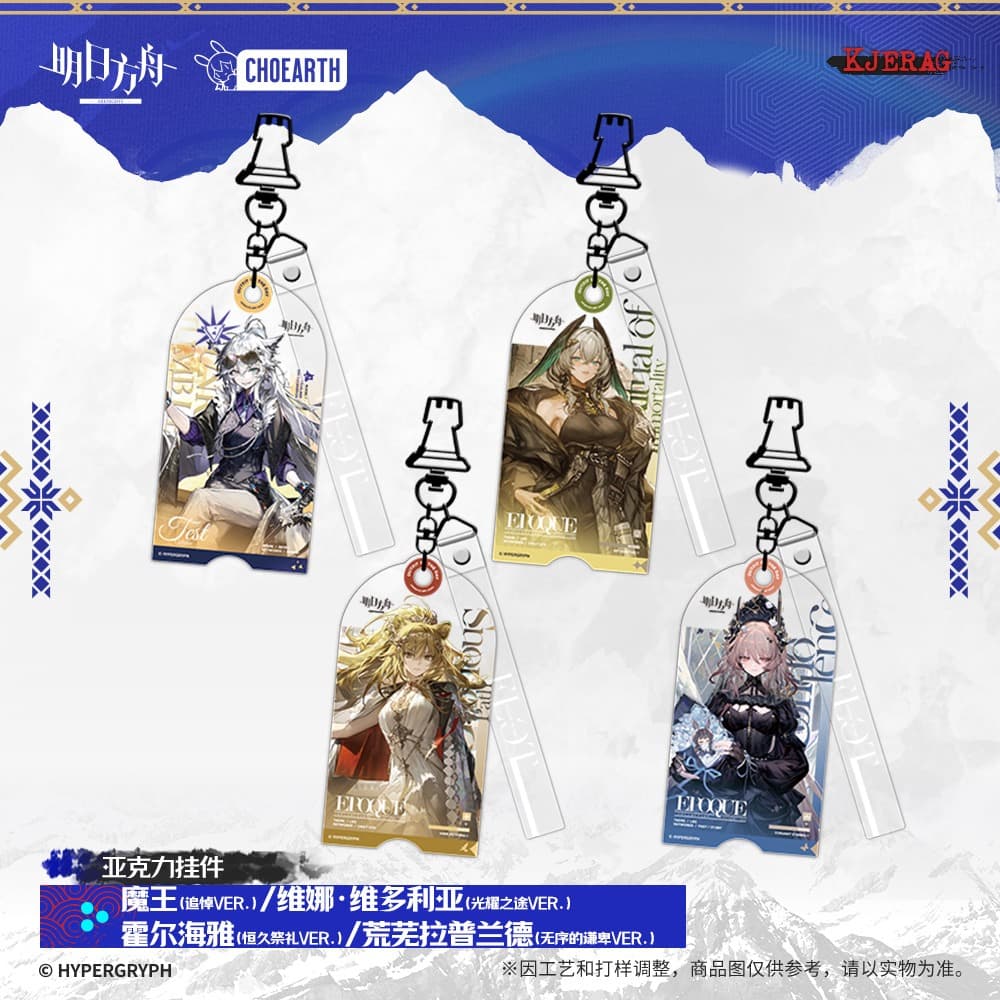 Arknights Acrylic Pendant Civilight Eterna Vina Victoria Lappland the Decadenza Ho'olheyak