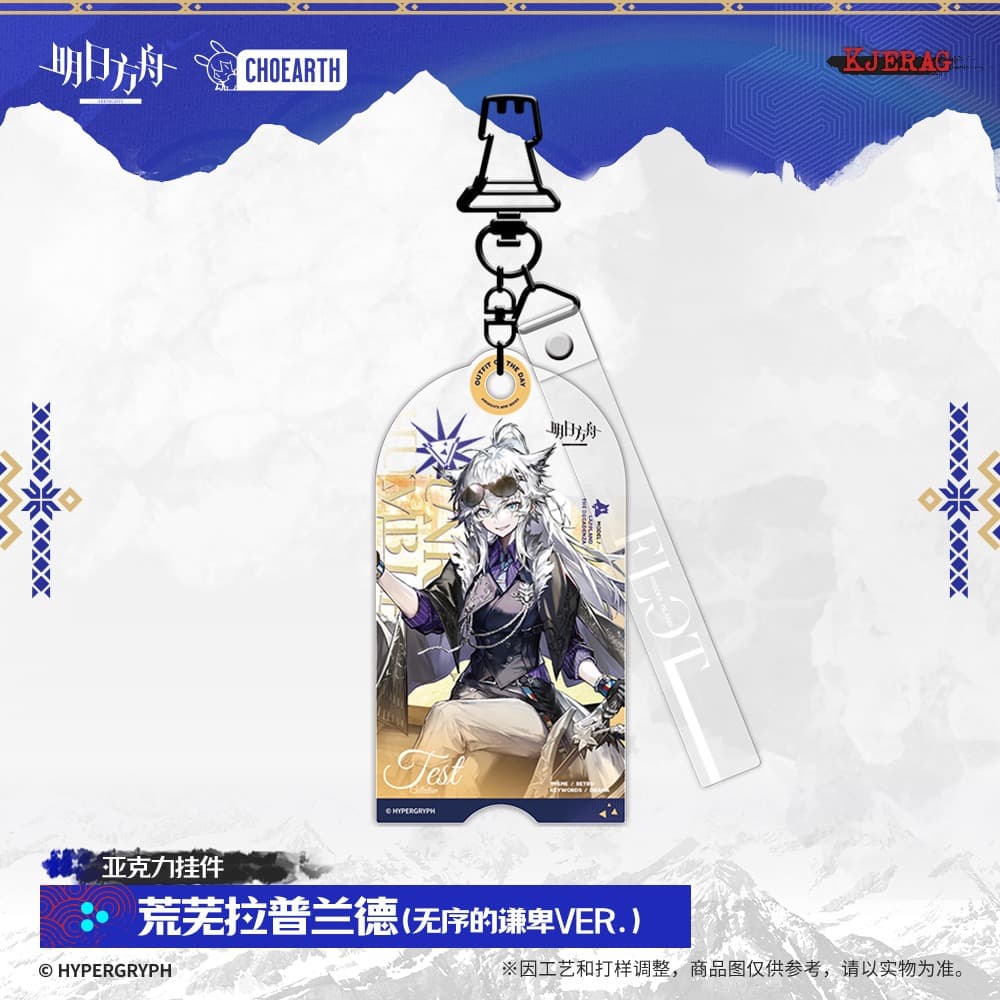 Arknights Acrylic Pendant Civilight Eterna Vina Victoria Lappland the Decadenza Ho'olheyak