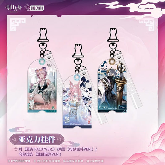 Arknights Acrylic Pendant Lin Позёмка Ulpianus