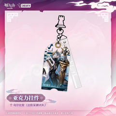 Arknights Acrylic Pendant Lin Позёмка Ulpianus