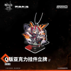 Arknights Acrylic Pendant Ornaments- PRELUDE TO DAWN Flame