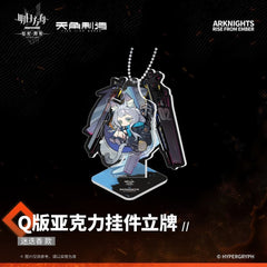 Arknights Acrylic Pendant Ornaments- PRELUDE TO DAWN Flame