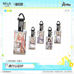 Arknights Acrylic Pendant Pass Certification - The Congregation