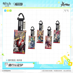 Arknights Acrylic Pendant Pass Certification - The Scripted