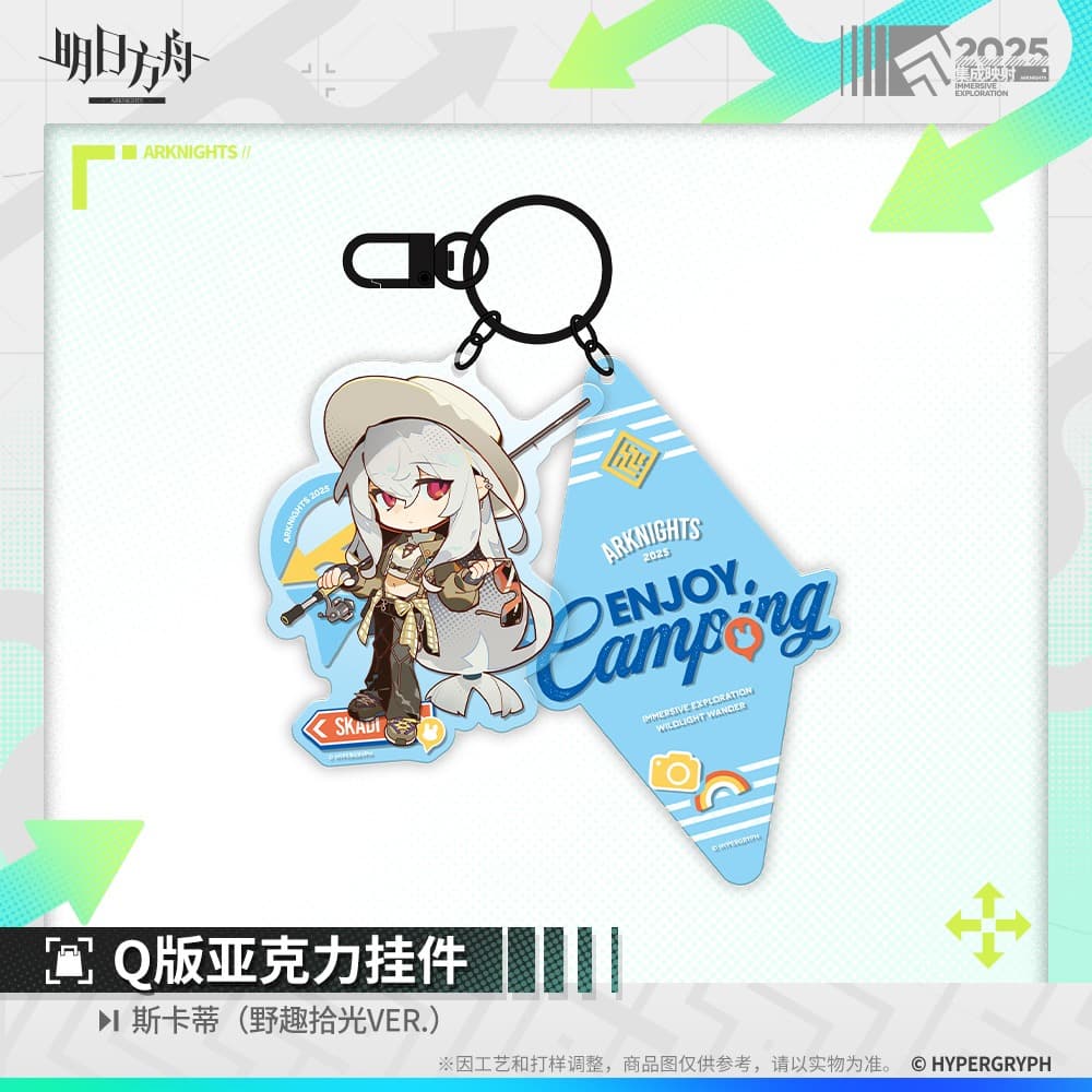 Arknights Acrylic Pendants - Doctor Amiya Ulpianus Necrass Skadi Lemuen