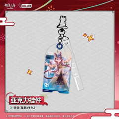 Arknights Acrylic Pendants-Pepe / Ch'en the Holungday / Thorns the Lodestar / Necrass