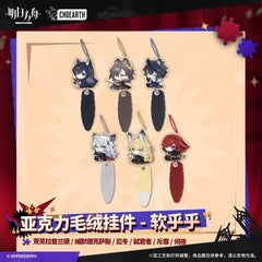 Arknights Acrylic Plush Pendant-Soft Tail