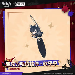 Arknights Acrylic Plush Pendant-Soft Tail