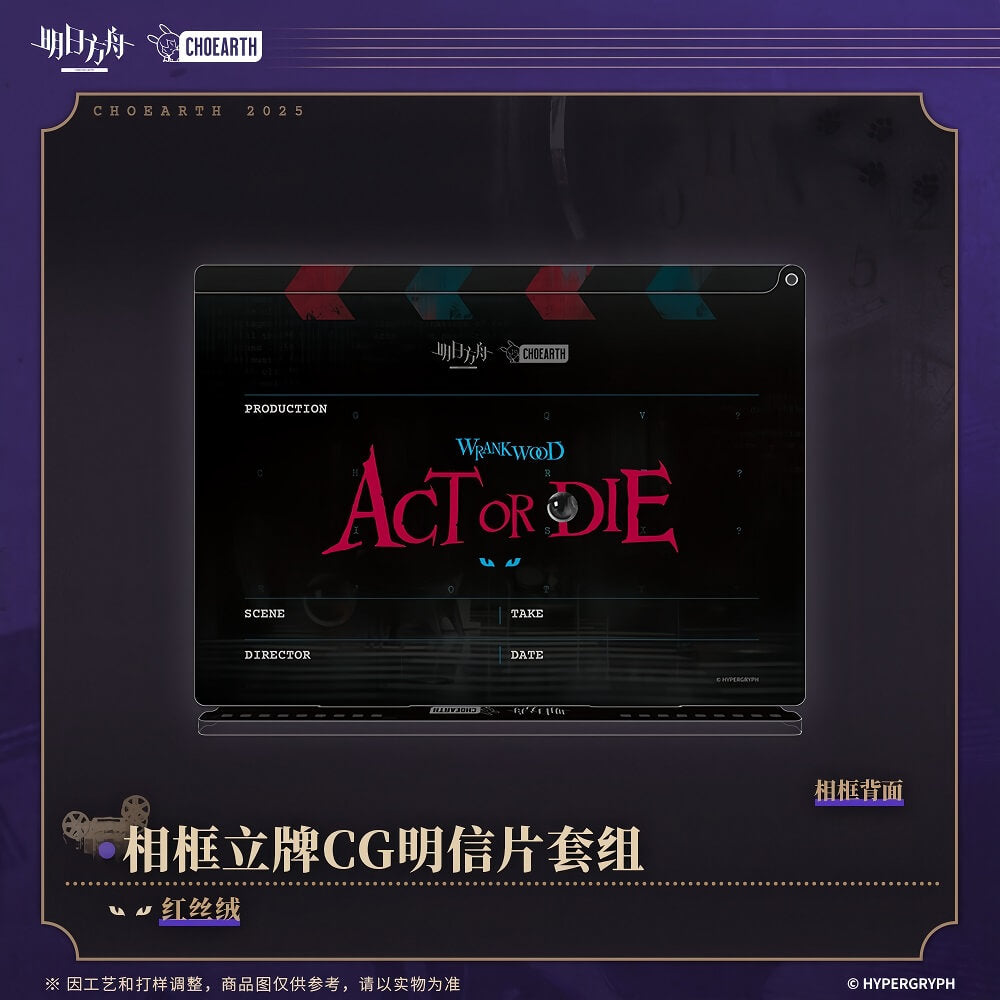 Arknights Acrylic Postcard Display Stand-WRANKWOOD ACT OR DIE