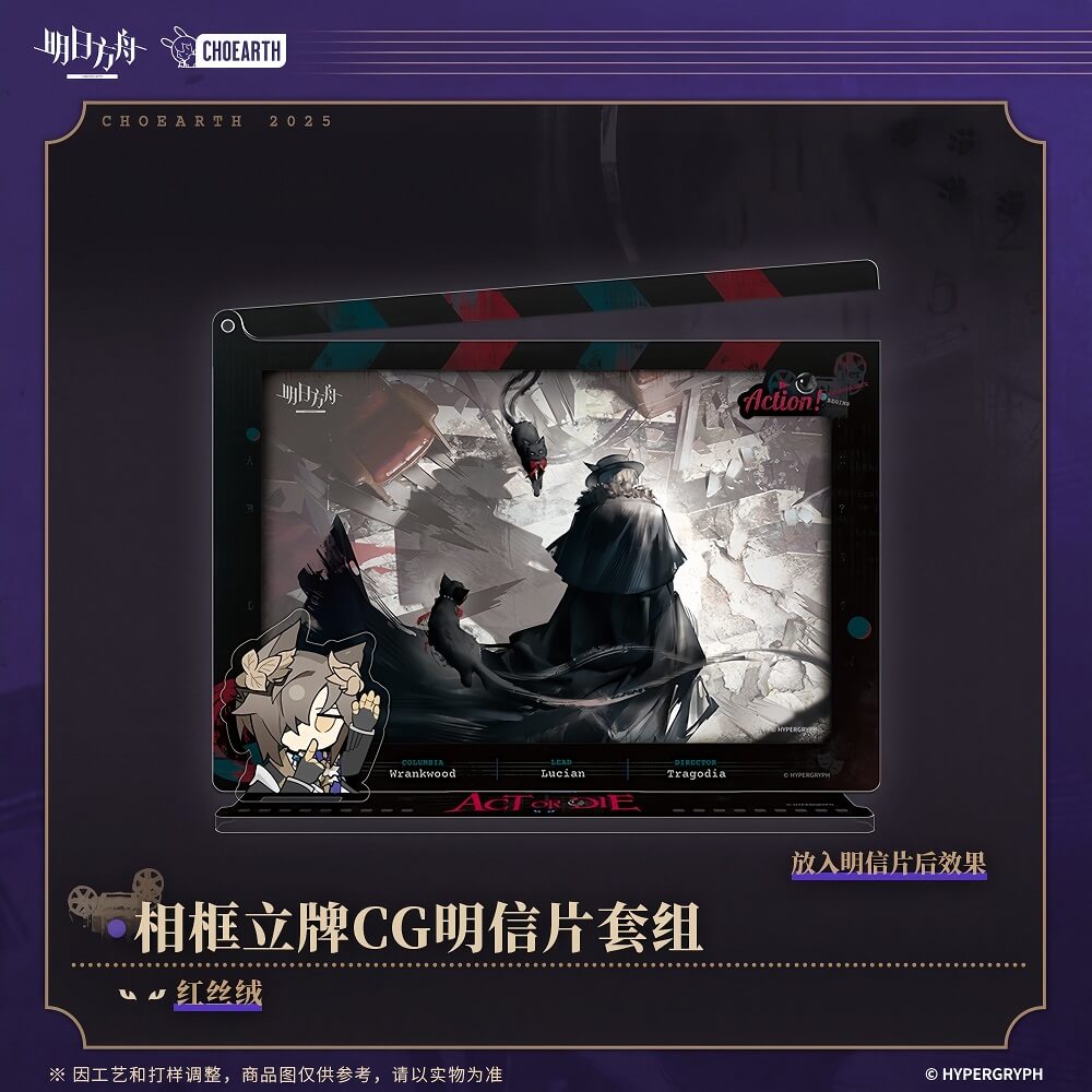 Arknights Acrylic Postcard Display Stand-WRANKWOOD ACT OR DIE