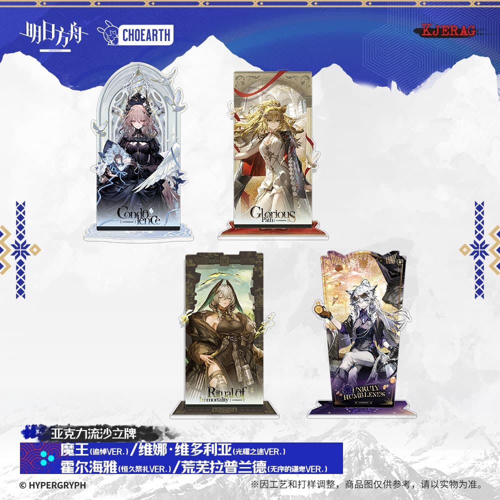Arknights Acrylic Quicksand Standee Civilight Eterna Vina Victoria Lappland the Decadenza Ho'olheyak