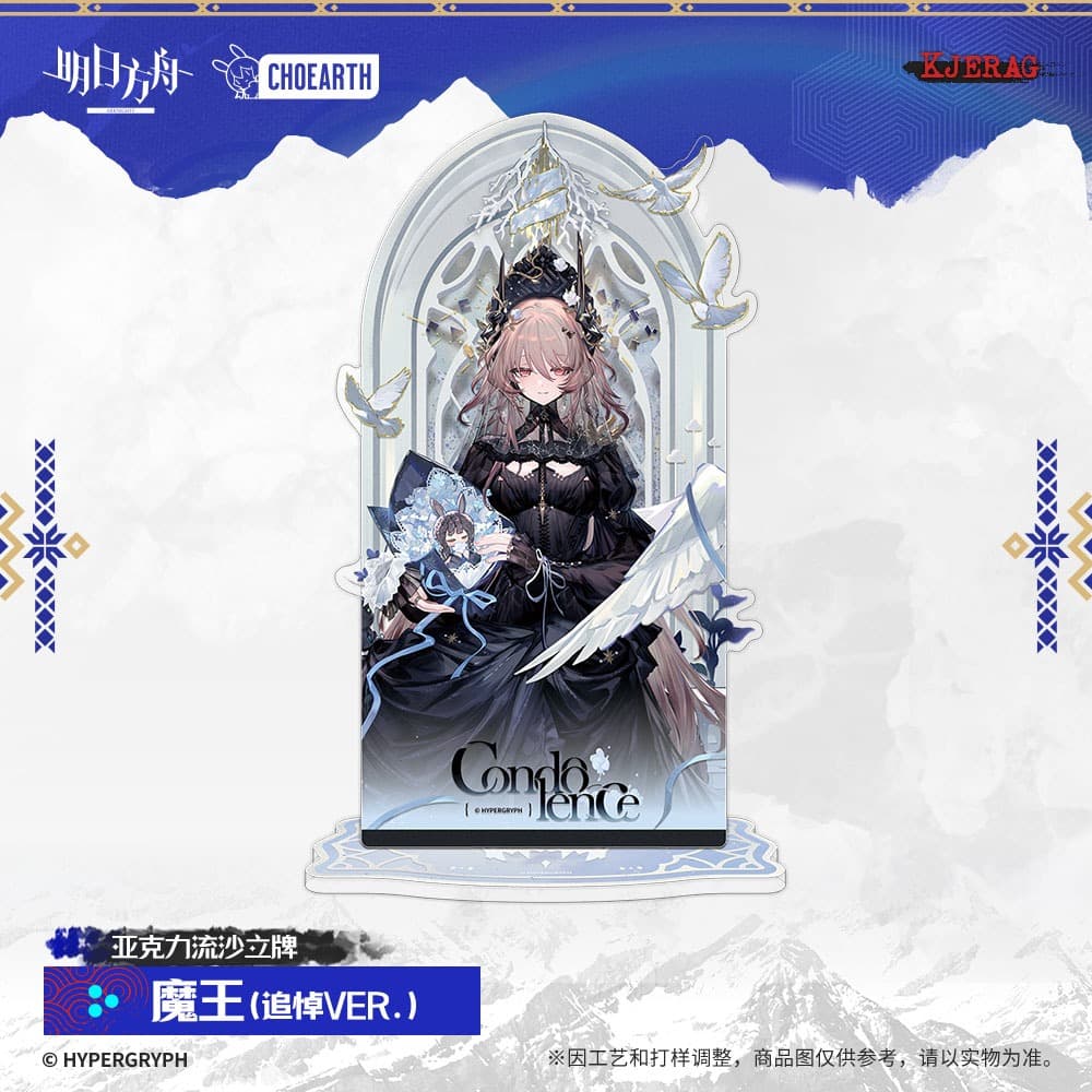 Arknights Acrylic Quicksand Standee Civilight Eterna Vina Victoria Lappland the Decadenza Ho'olheyak