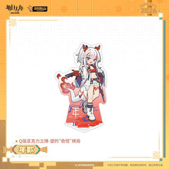Arknights Acrylic Stand - Wang's "Strange" Chess Game