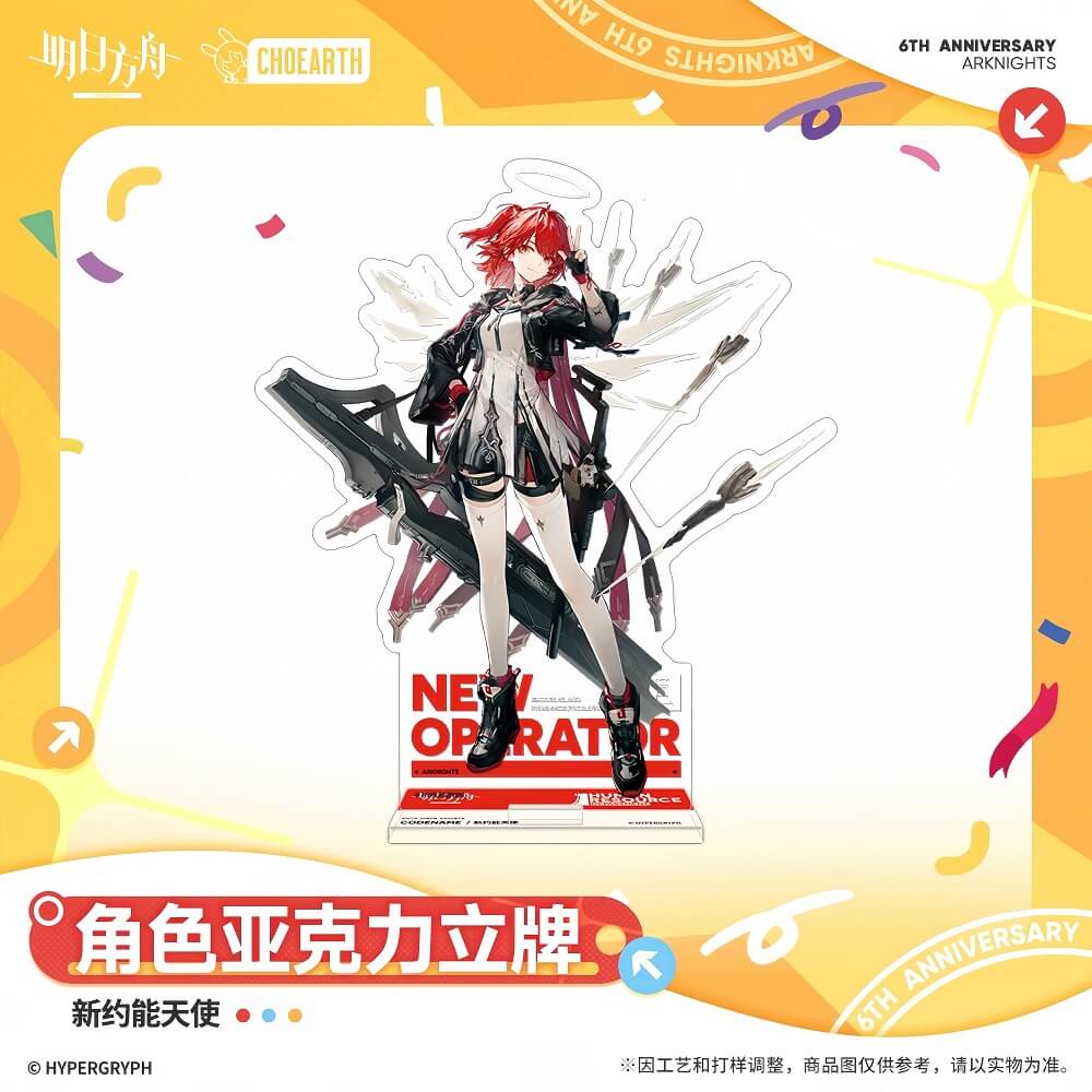 Arknights Acrylic Stand Exusiai the New Covenant Lemuen Sankta Miksaparato