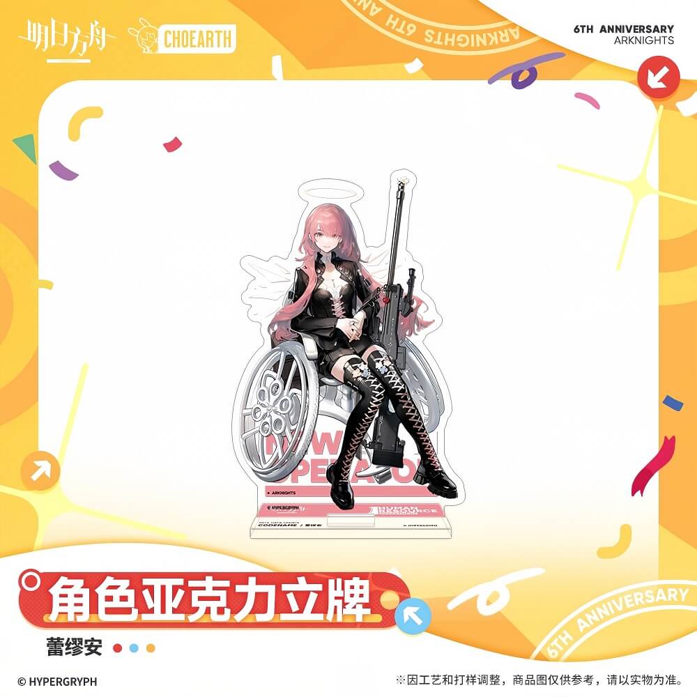 Arknights Acrylic Stand Exusiai the New Covenant Lemuen Sankta Miksaparato