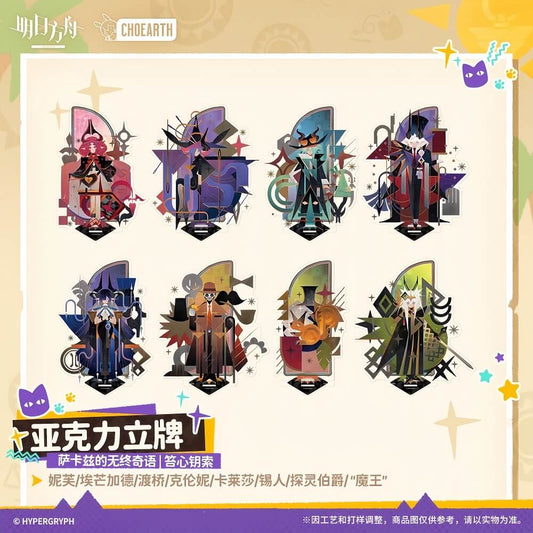 Arknights Acrylic Stand SARKAZ'S FURNACE SIDE FABLES Series