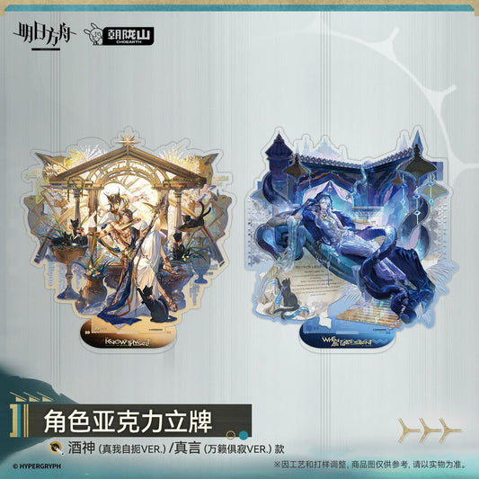 Arknights Acrylic Standee - Tragodia / Mantra