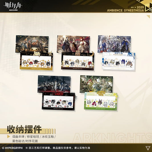 Arknights Acrylic Storage Ornaments - Ambience Synesthesia 2025