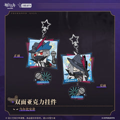 Arknights Acrylic pendant- Tragodia Miss.Christine Ulpianus