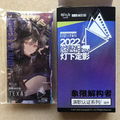 Arknights Ambience Synesthesia 2022 Acrylic pendant - Texas