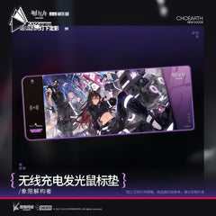 Arknights Ambience Synesthesia 2022 Wireless Charging Luminous Mouse Pad