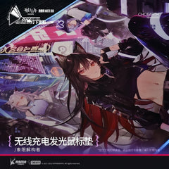 Arknights Ambience Synesthesia 2022 Wireless Charging Luminous Mouse Pad