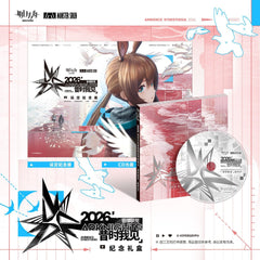 Arknights Ambience Synesthesia 2026: I Witnessed - Commemorative Gift Box