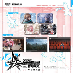 Arknights Ambience Synesthesia 2026: I Witnessed - Commemorative Gift Box