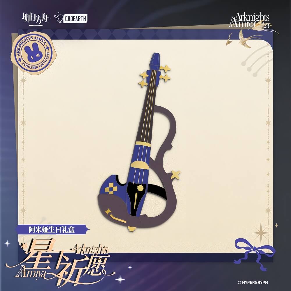 Arknights Amiya Birthday Gift Box-Praying under the stars