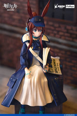 Arknights Amiya Figure FuRyu VER.