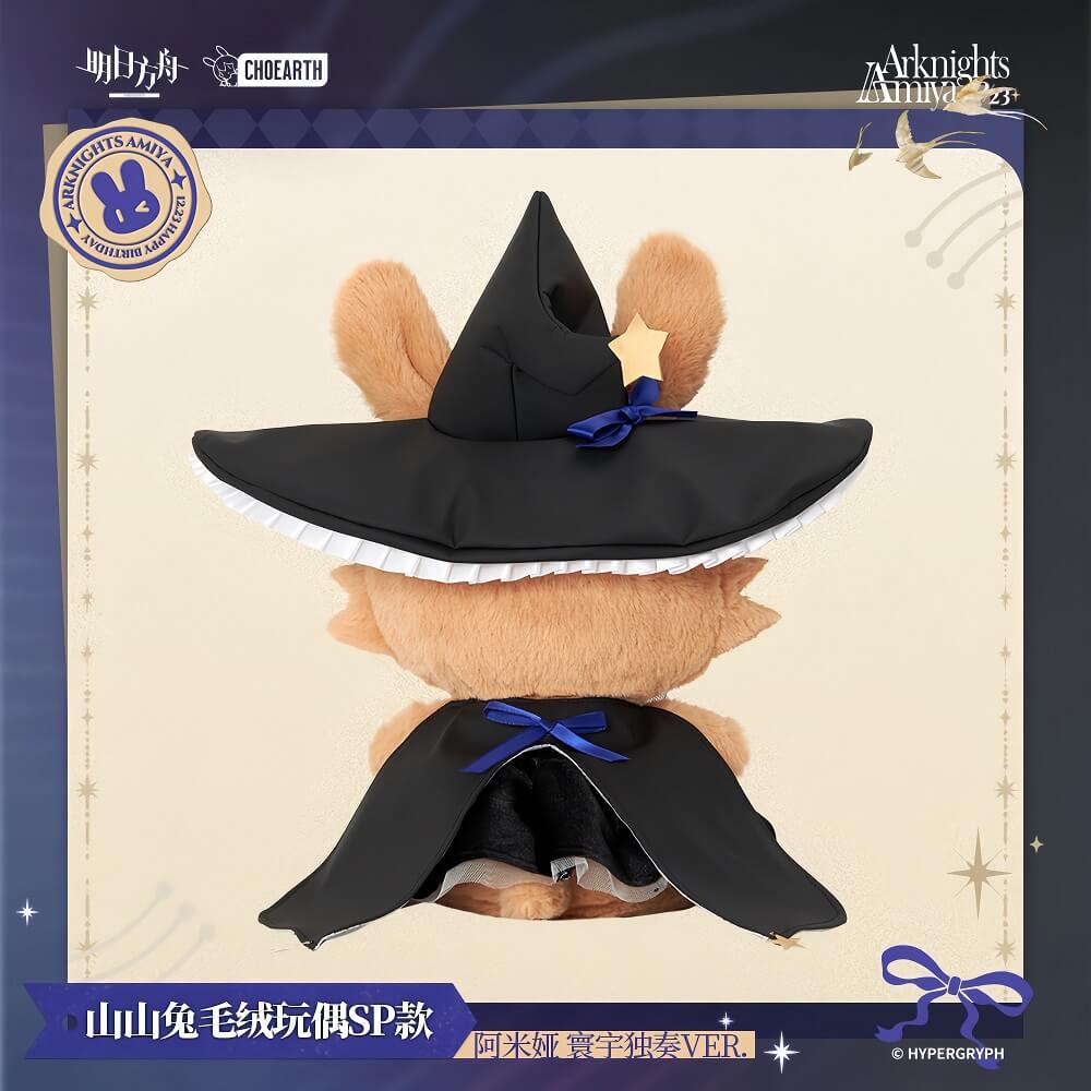 Arknights Amiya Shanshan Rabbit-Solo Around The World