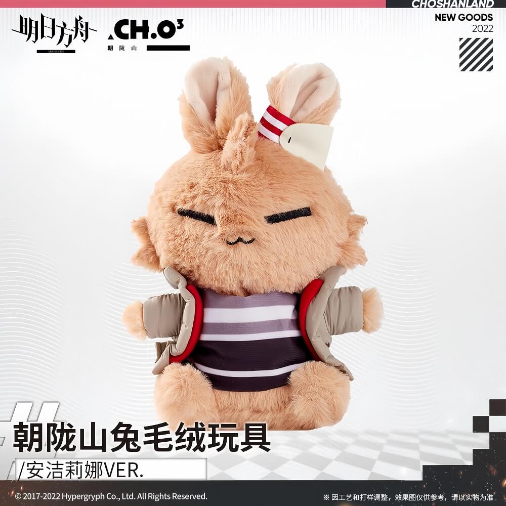 Arknights Angelina Rabbit Plush Toy