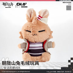 Arknights Angelina Rabbit Plush Toy