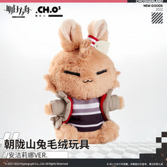 Arknights Angelina Rabbit Plush Toy