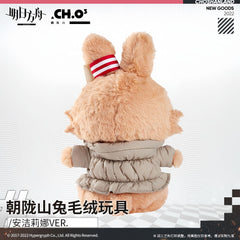 Arknights Angelina Rabbit Plush Toy