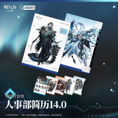 Arknights Arknights Postcard Set-HR Resume 14.0