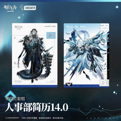 Arknights Arknights Postcard Set-HR Resume 14.0