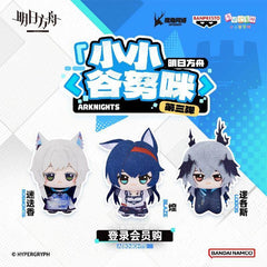 Arknights BANPRESTO “Chibi Gurumi” Plush Vol.3