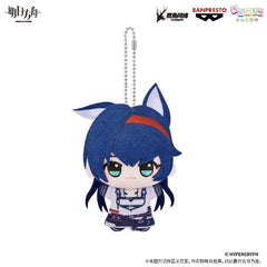 Arknights BANPRESTO “Chibi Gurumi” Plush Vol.3