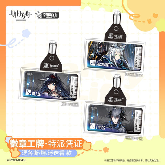 Arknights Badge/Employee ID - Special Dispatch Certificate