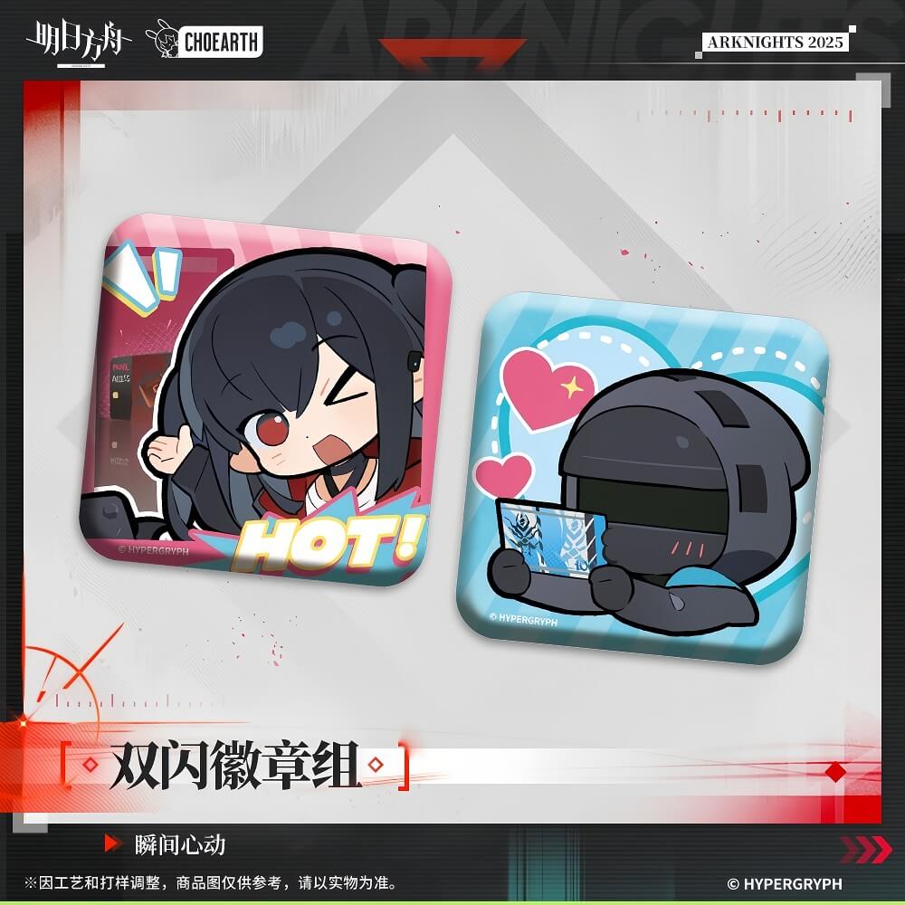 Arknights Badge Set-Wish fulfilled Heart-beating moment