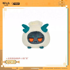 Arknights Bean Plush Keychain - Little Bun Bean
