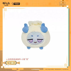 Arknights Bean Plush Keychain - Little Bun Bean