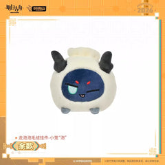 Arknights Bean Plush Keychain - Little Bun Bean