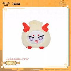 Arknights Bean Plush Keychain - Little Bun Bean