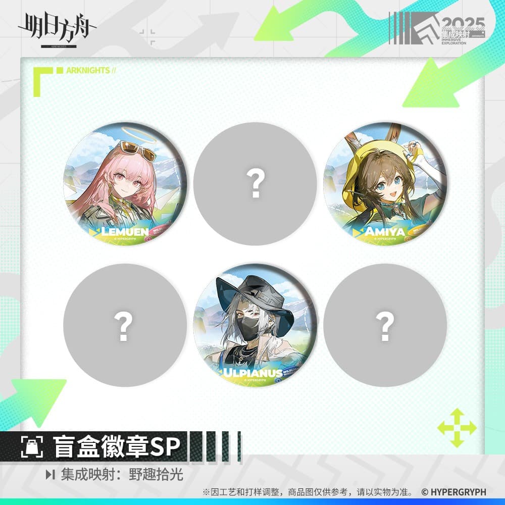 Arknights Blind Box Badge - Doctor Amiya Ulpianus Necrass Skadi Lemuen